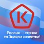 Что для вас качество? Культура качества важна для всех отраслей: начиная от высокотехнологичной промышленности и цифровой инфраструктуры до социальной сферы