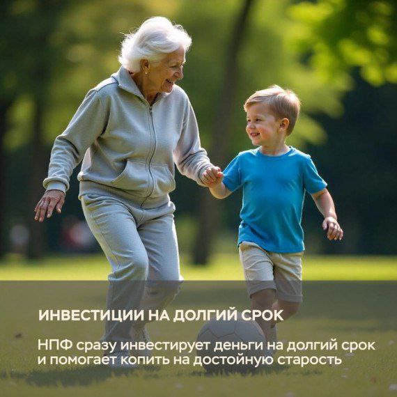 Пять преимуществ программы долгосрочных сбережений Пять преимуществ программы долгосрочных сбережений