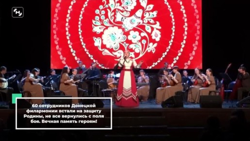 Музыканты Белгорода, Курска, Брянска, Луганска и Донецка объединились, чтобы исполнить патриотическую песню «Матушка»