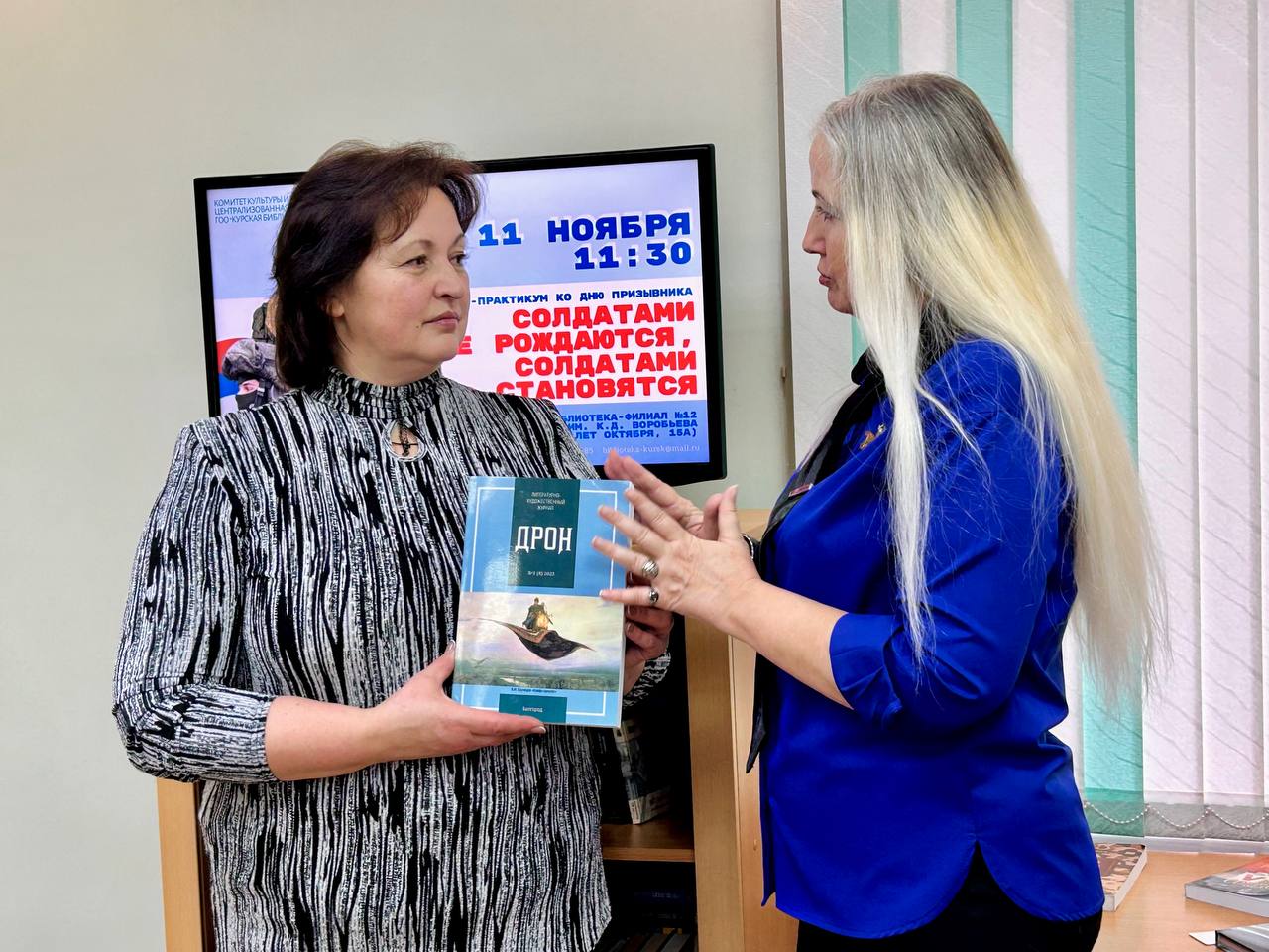 Ветераны XXI века рассказали молодым курянам о военном призыве Ветераны XXI века рассказали молодым курянам о военном призыве