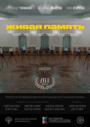  :  ,     ,     29-    Zilant Fest    