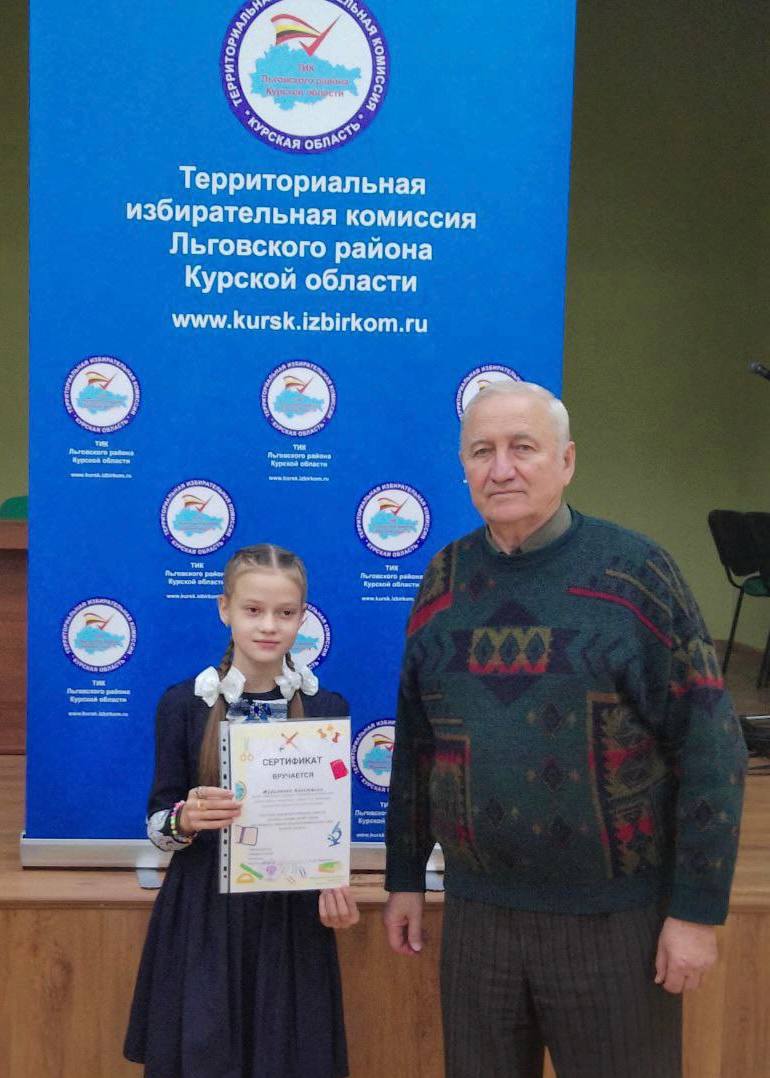 ТИКи Курской области вручают награды участникам и победителям конкурса «Выборы глазами детей» ТИКи Курской области вручают награды участникам и победителям конкурса «Выборы глазами детей»