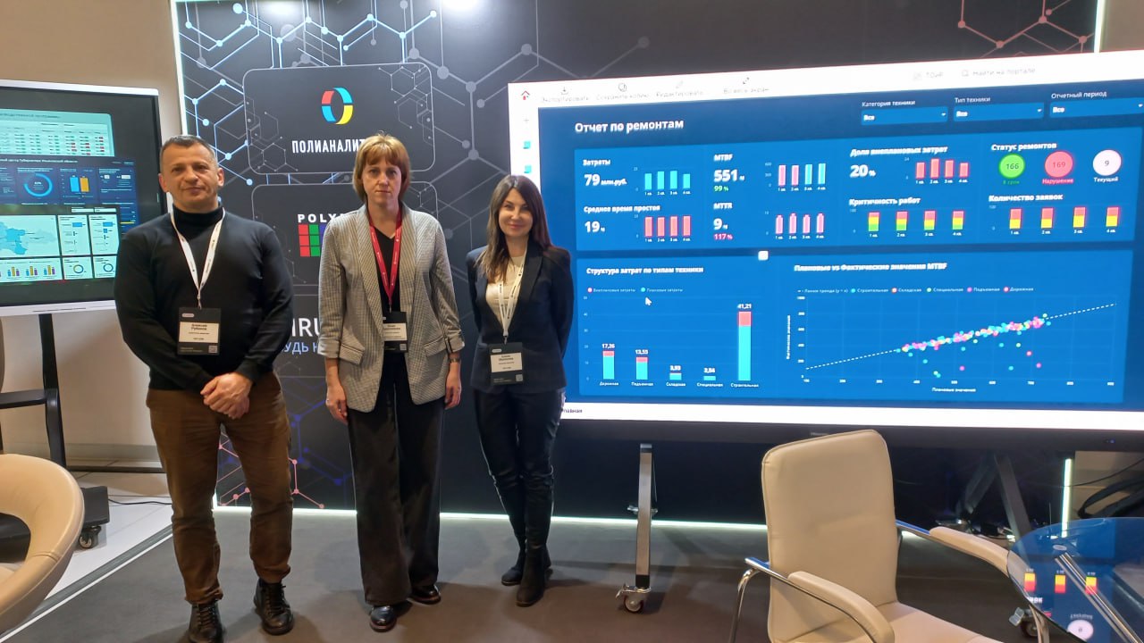 Сегодня в Москве стартовала конференция ViRush 2030