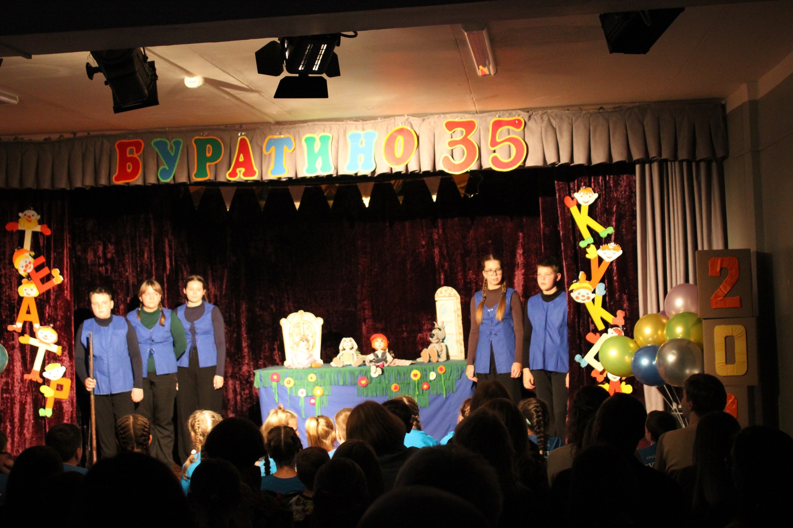 Поздравляем Образцовый коллектив «Театр кукол «Буратино» с 35-летием со дня основания! Поздравляем Образцовый коллектив «Театр кукол «Буратино» с 35-летием со дня основания!