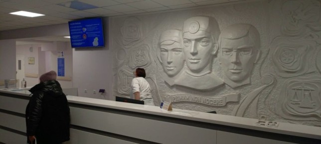 В латинской надписи в курской больнице нашли ошибку