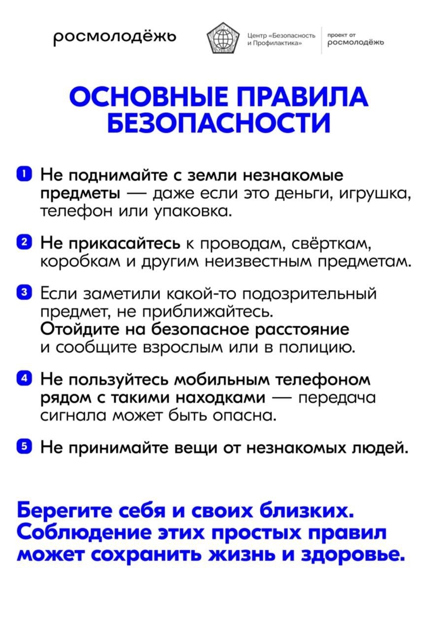 Трагедия в Красногорске. Десятилетний мальчик шёл на тренировку, поднял с земли «подарок» и произошёл взрыв (