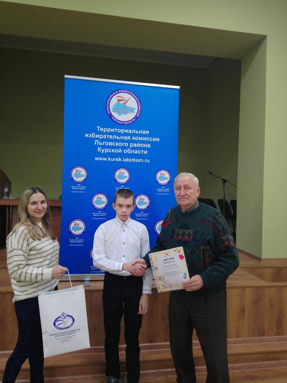 ТИКи Курской области вручают награды участникам и победителям конкурса «Выборы глазами детей»