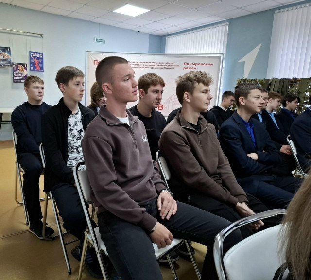 В Центре Первых состоялась встреча активистов Движения с прокурором Поныровского района Олегом Праведниковым в рамках Всероссийского проекта «Классные встречи» В Центре Первых состоялась встреча активистов Движения с прокурором Поныровского района Олегом Праведниковым в рамках Всероссийского проекта «Классные встречи»