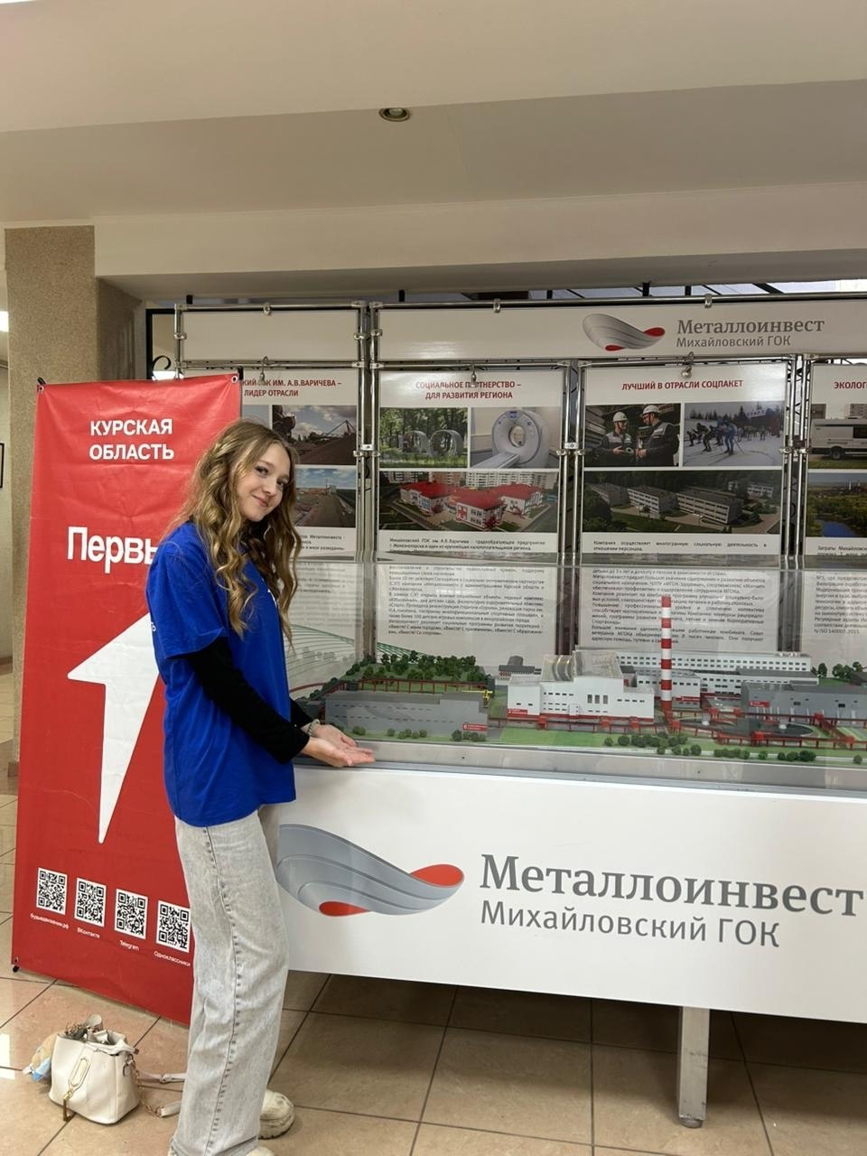 В рамках проекта "Профэкспедиция", организованного Движением Первых, три активные участницы Первых из Октябрьской школы имени Героя России В.С. Оськина – Марианна Попкова, Вероника Барабанщикова и Сабина Самедова –... В рамках проекта "Профэкспедиция", организованного Движением Первых, три активные участницы Первых из Октябрьской школы имени Героя России В.С. Оськина – Марианна Попкова, Вероника Барабанщикова и Сабина Самедова –...