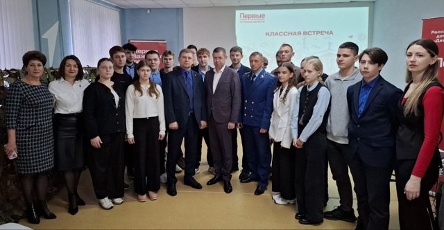 В Центре Первых состоялась встреча активистов Движения с прокурором Поныровского района Олегом Праведниковым в рамках Всероссийского проекта «Классные встречи» В Центре Первых состоялась встреча активистов Движения с прокурором Поныровского района Олегом Праведниковым в рамках Всероссийского проекта «Классные встречи»