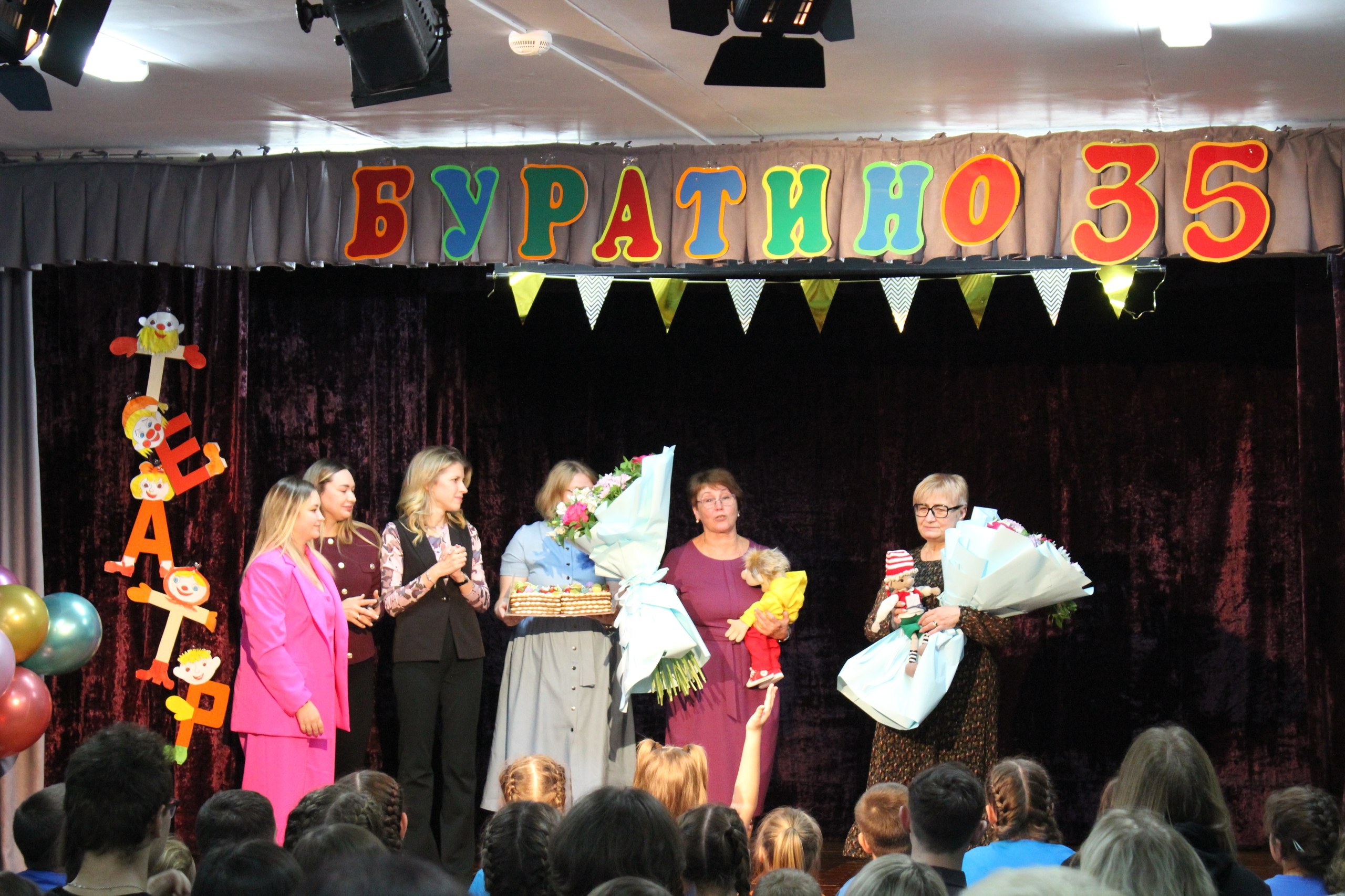 Поздравляем Образцовый коллектив «Театр кукол «Буратино» с 35-летием со дня основания! Поздравляем Образцовый коллектив «Театр кукол «Буратино» с 35-летием со дня основания!