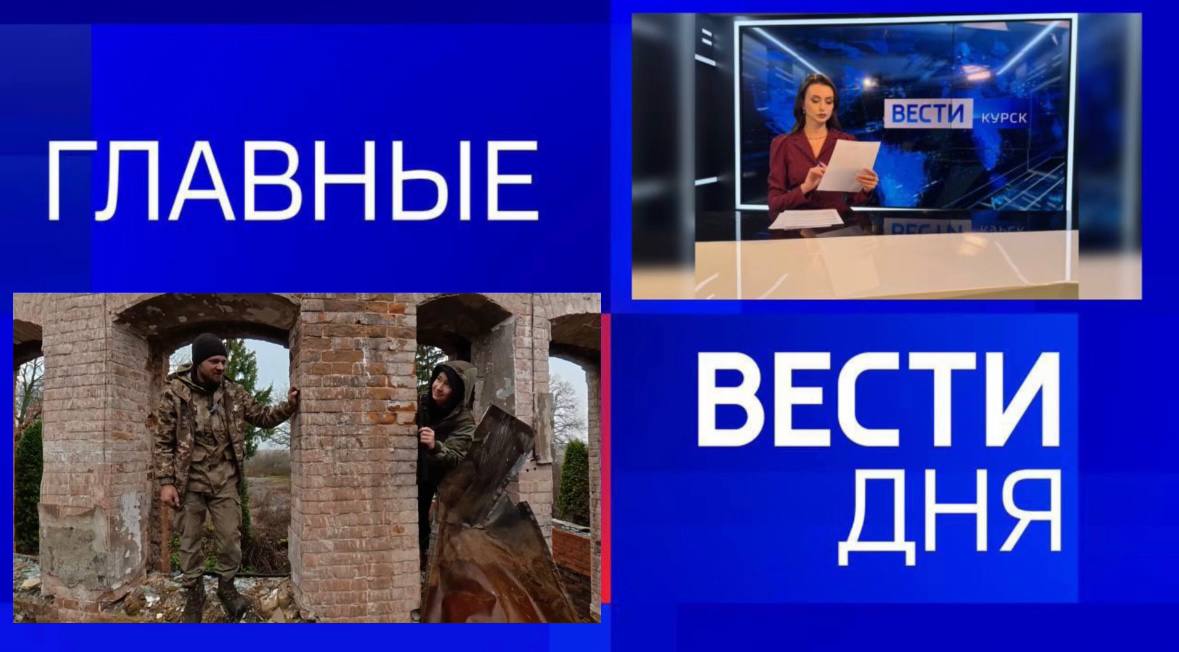 11111 Главные новости 11 ноября: