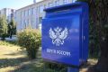 В Курской области 40 многодетных почтальонов получили по 10 тысяч рублей