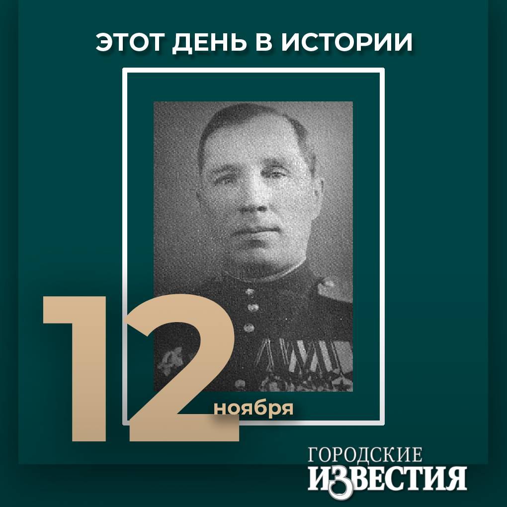 #этот_день_в_истории Генерал-майор Зиновий Алексеев (1899) был героем трех войн: Гражданской, финской и Великой Отечественной