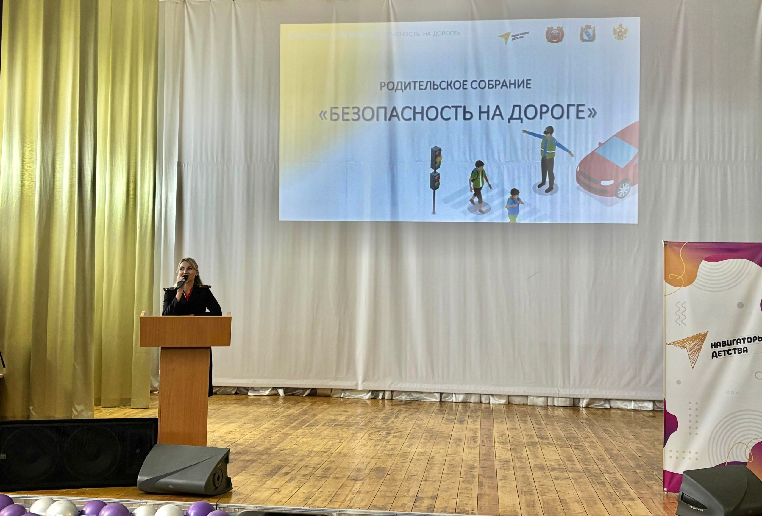 В рамках профилактической работы сотрудники Железногорской Госавтоинспекции регулярно проводят краш-курсы для родителей «Как вместе защитить детей на дорогах» В рамках профилактической работы сотрудники Железногорской Госавтоинспекции регулярно проводят краш-курсы для родителей «Как вместе защитить детей на дорогах»