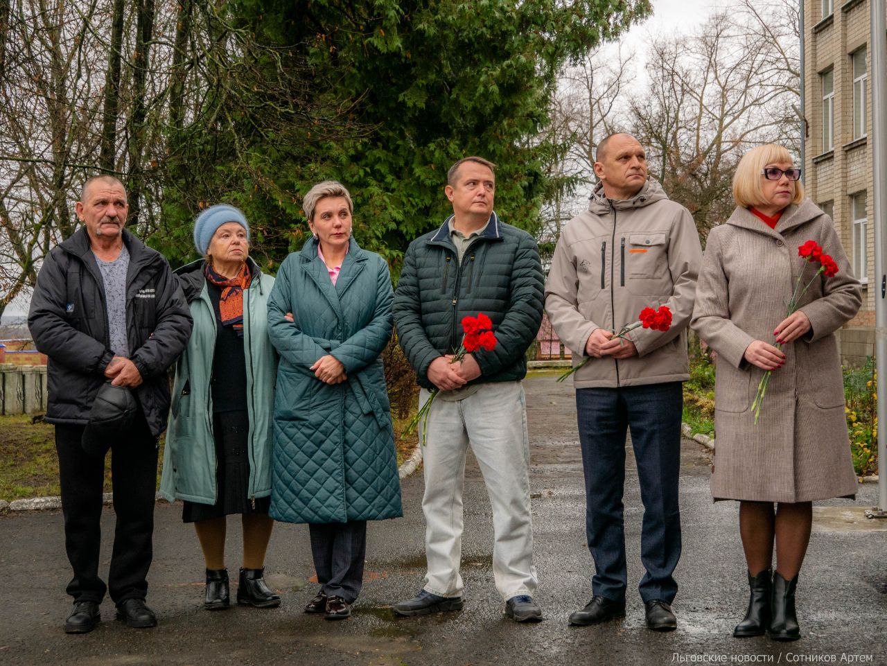 Алексей Клемешов: Уважаемые льговчане, сегодня в нашем городе состоялось событие, которое навсегда останется в нашей общей памяти — торжественная церемония открытия мемориальной доски и экспозиции в школьном музее... Алексей Клемешов: Уважаемые льговчане, сегодня в нашем городе состоялось событие, которое навсегда останется в нашей общей памяти — торжественная церемония открытия мемориальной доски и экспозиции в школьном музее...