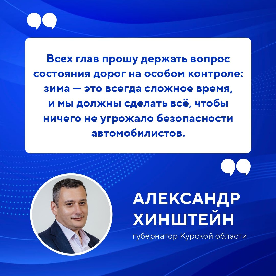 Актуальные вопросы безопасности в осенне-зимний период обсуждались на заседании комиссии по предупреждению и ликвидации чрезвычайных ситуаций