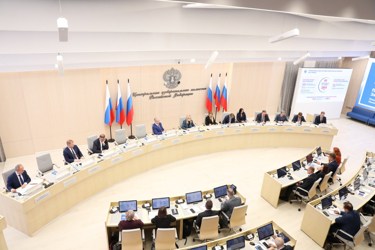 Курские организаторы выборов продолжают работу на всероссийском семинаре в Москве Курские организаторы выборов продолжают работу на всероссийском семинаре в Москве