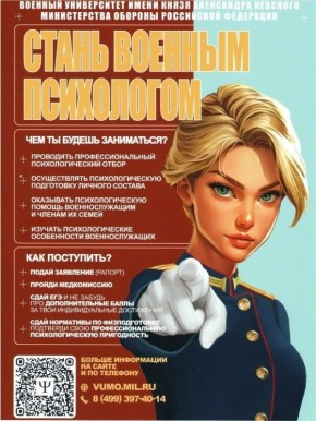 Для поступления необходимо сдать ЕГЭ по следующим предметам: