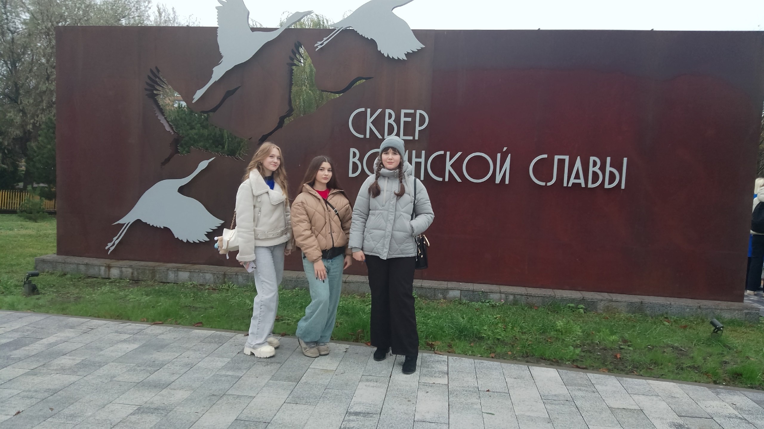 В рамках проекта "Профэкспедиция", организованного Движением Первых, три активные участницы Первых из Октябрьской школы имени Героя России В.С. Оськина – Марианна Попкова, Вероника Барабанщикова и Сабина Самедова –... В рамках проекта "Профэкспедиция", организованного Движением Первых, три активные участницы Первых из Октябрьской школы имени Героя России В.С. Оськина – Марианна Попкова, Вероника Барабанщикова и Сабина Самедова –...