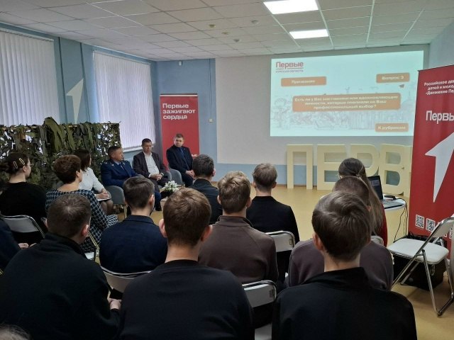 В Центре Первых состоялась встреча активистов Движения с прокурором Поныровского района Олегом Праведниковым в рамках Всероссийского проекта «Классные встречи» В Центре Первых состоялась встреча активистов Движения с прокурором Поныровского района Олегом Праведниковым в рамках Всероссийского проекта «Классные встречи»