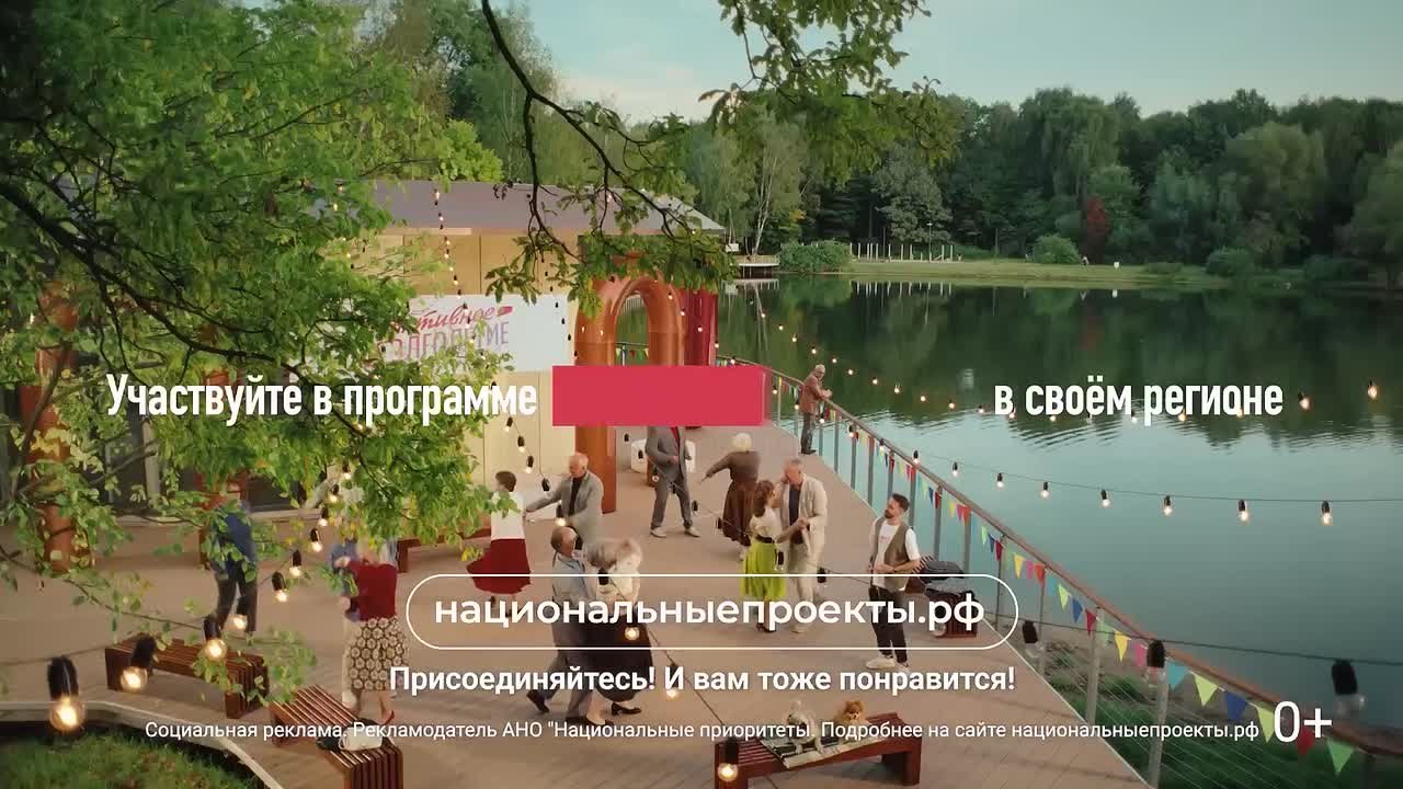 Сидеть на диване — это не про участников программы «Активное долголетие»!