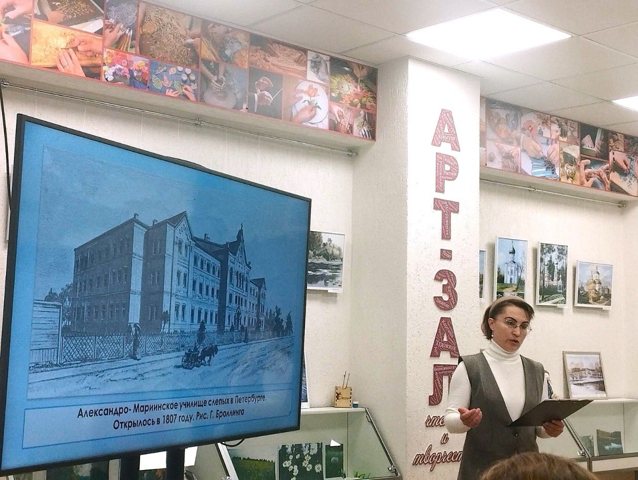 В рамках второго этапа Всероссийской акции «Чистое поколение» в Центральной городской детской библиотеке прошла беседа «Что будет, если...» для учащихся школы № 18 им. А.С. Сергеева В рамках второго этапа Всероссийской акции «Чистое поколение» в Центральной городской детской библиотеке прошла беседа «Что будет, если...» для учащихся школы № 18 им. А.С. Сергеева