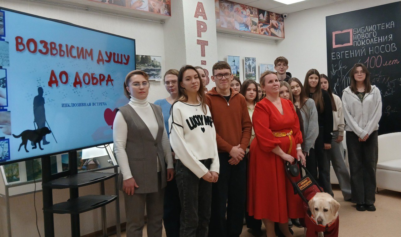 В рамках второго этапа Всероссийской акции «Чистое поколение» в Центральной городской детской библиотеке прошла беседа «Что будет, если...» для учащихся школы № 18 им. А.С. Сергеева