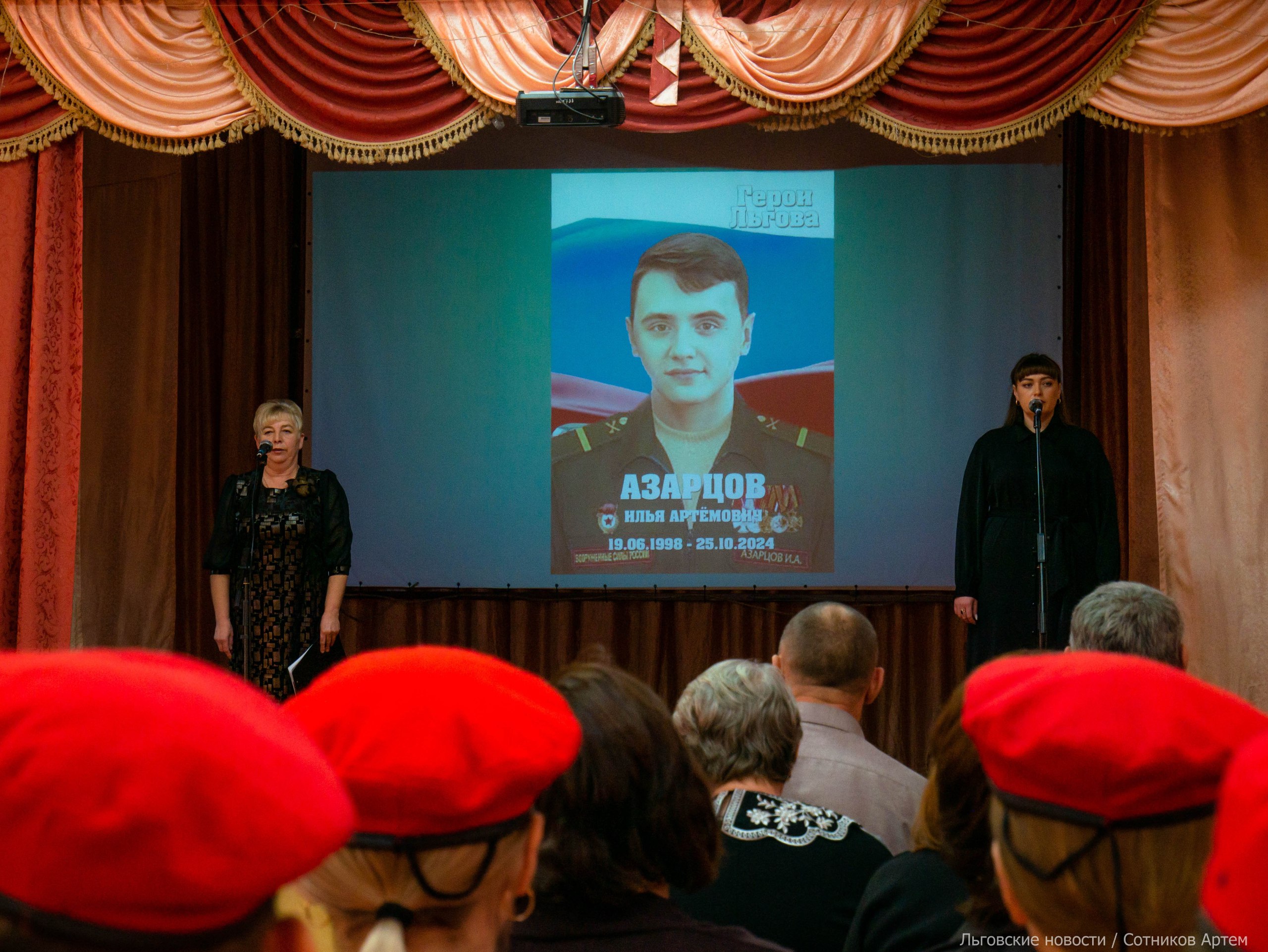 Герои в нашей памяти живут Герои в нашей памяти живут