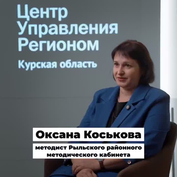 Наша землячка Оксана Коськова со своим проектом «Воспитание гармонично развитой личности на основе традиционных духовно-нравственных ценностей» вошла в ТОП-100 участников премии «Служение» в 2025-м году