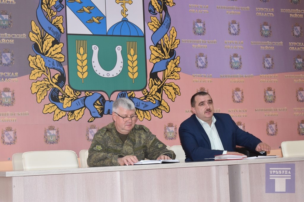 Дмитрий Новиков: Сегодня в администрации Конышевского района прошло расширенное заседание, посвященное отбору граждан на военную службу по контракту и формированию мобилизационного людского резерва Дмитрий Новиков: Сегодня в администрации Конышевского района прошло расширенное заседание, посвященное отбору граждан на военную службу по контракту и формированию мобилизационного людского резерва