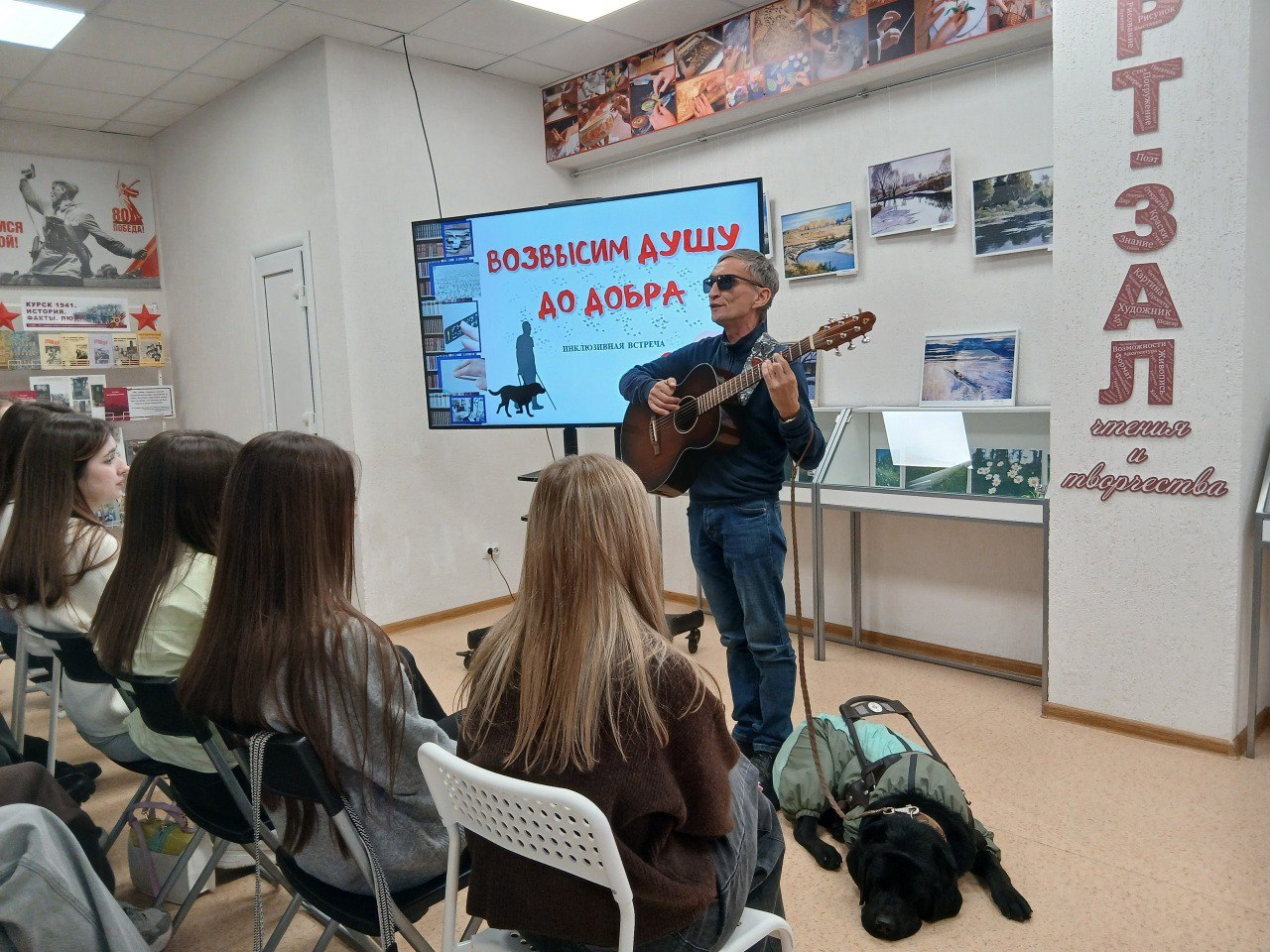 В рамках второго этапа Всероссийской акции «Чистое поколение» в Центральной городской детской библиотеке прошла беседа «Что будет, если...» для учащихся школы № 18 им. А.С. Сергеева В рамках второго этапа Всероссийской акции «Чистое поколение» в Центральной городской детской библиотеке прошла беседа «Что будет, если...» для учащихся школы № 18 им. А.С. Сергеева