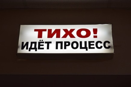 Курянин требует 1 млн рублей за рухнувшую на него дверь почты