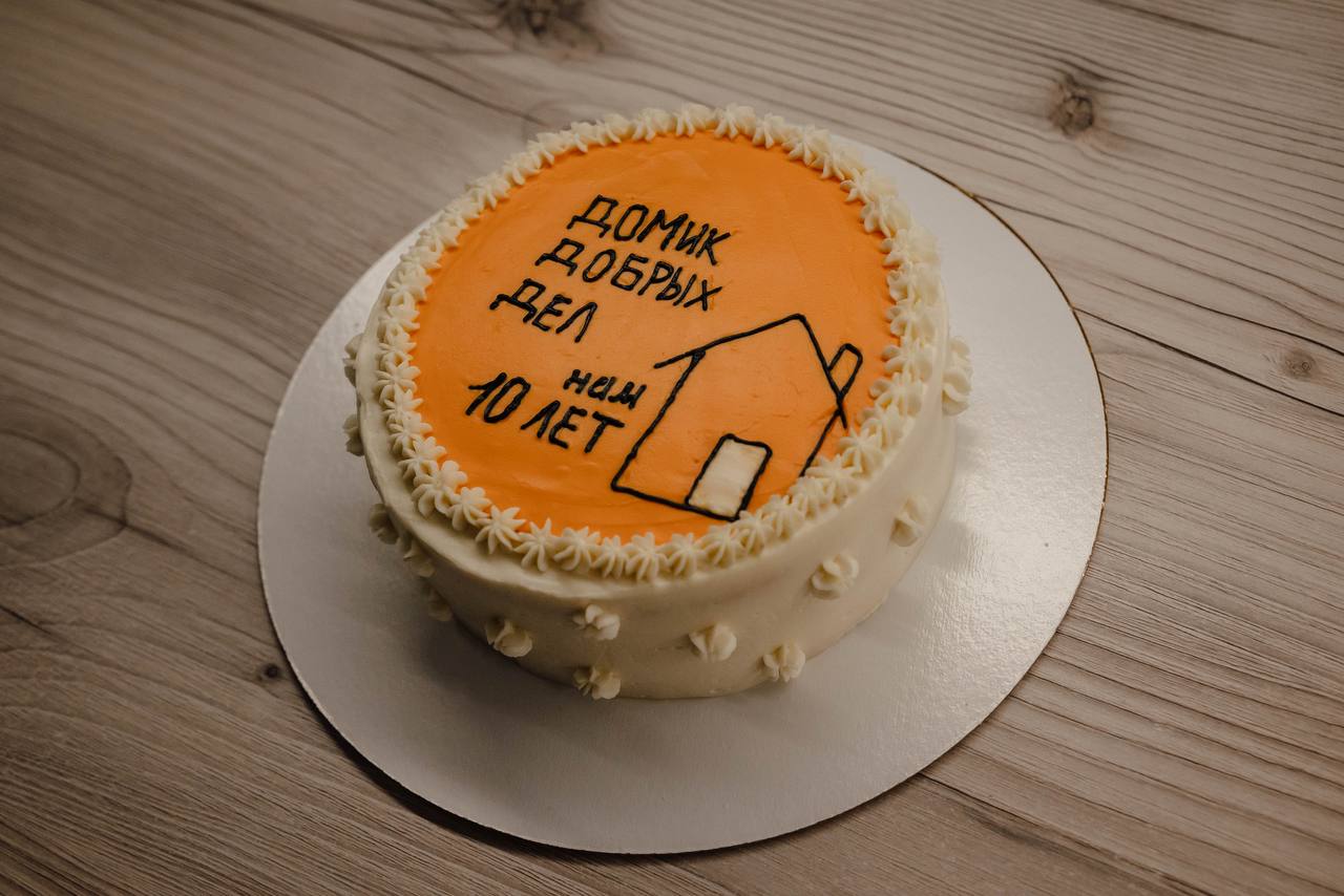 Александр Хинштейн: 10 лет добра, заботы, поддержки и помощи Александр Хинштейн: 10 лет добра, заботы, поддержки и помощи