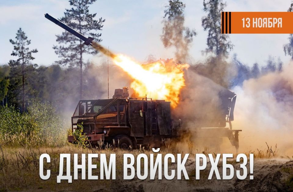 Сергей Ливенцев: Сегодня наша страна отмечает День войск радиационной, химической и биологической защиты