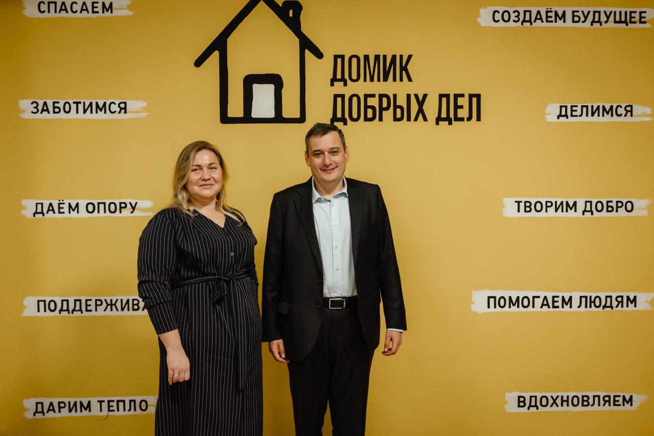 «Домик Добрых Дел» празднует десятилетний юбилей «Домик Добрых Дел» празднует десятилетний юбилей
