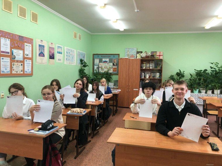 12 ноября обучающиеся 11 А класса МБОУ «Гимназия №1» г. Курчатова приняли участие во Всероссийском диктанте по английскому языку