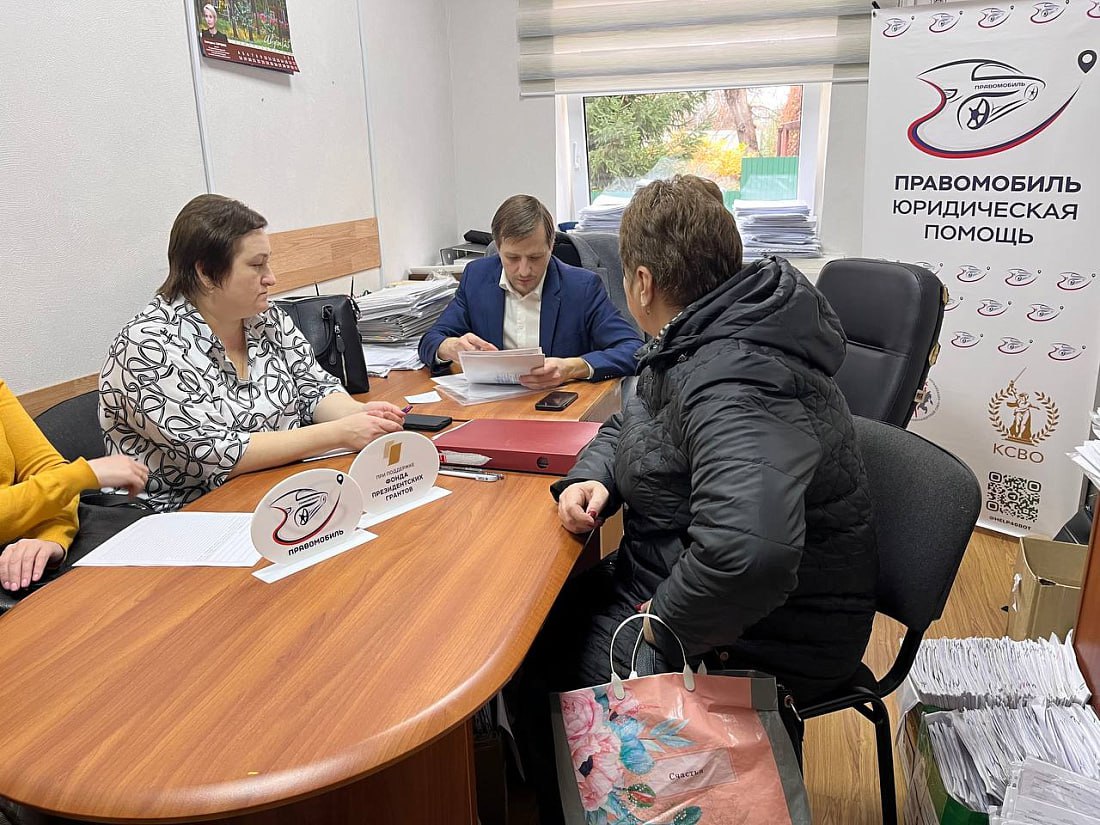 Правомобиль рассмотрел свыше 4,6 тысячи обращений от жителей приграничья с начала года