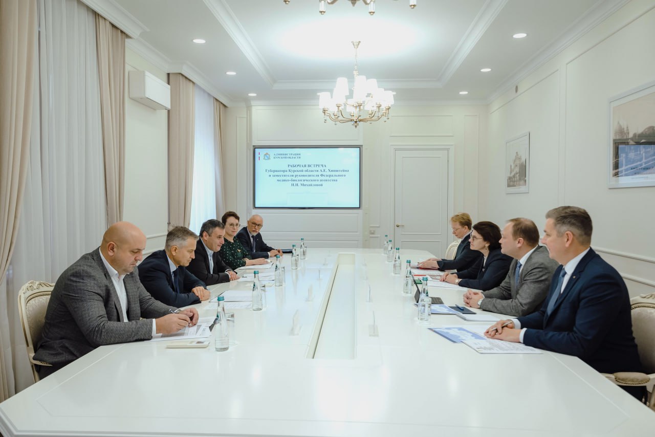 Создание современного центра заготовки и переливания крови ФМБА России в Курской области Создание современного центра заготовки и переливания крови ФМБА России в Курской области