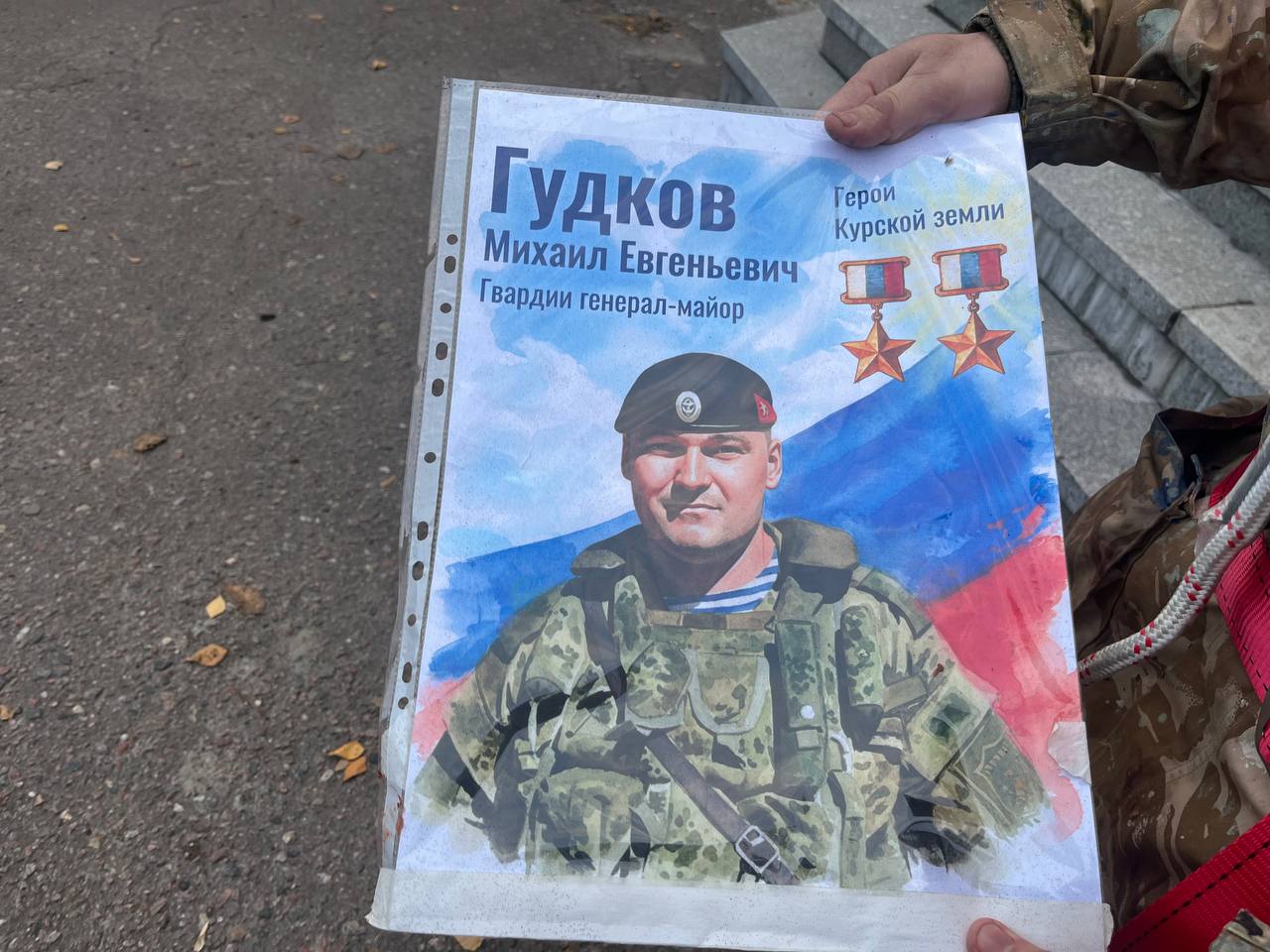 В Курске появится мурал в честь дважды Героя России Михаила Гудкова В Курске появится мурал в честь дважды Героя России Михаила Гудкова