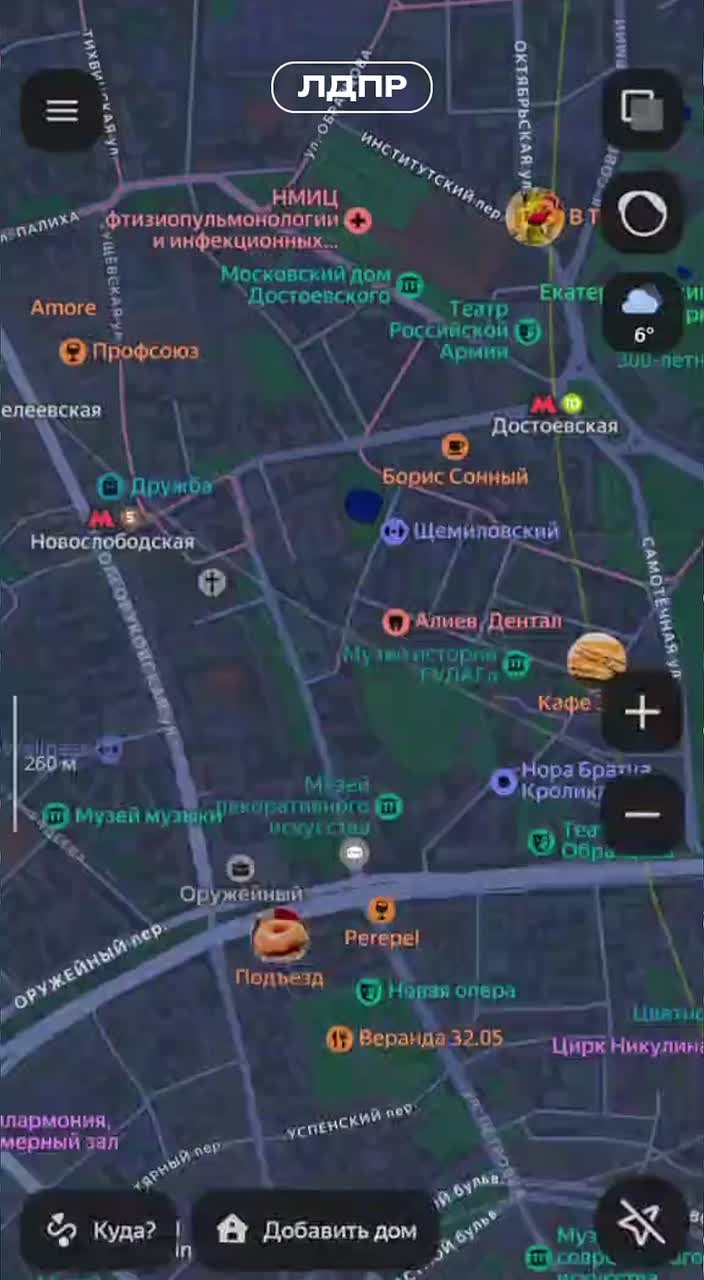 «Русофобия от «Яндекса» — это слишком»: ЛДПР требует указать границы России на «Яндекс.Картах»