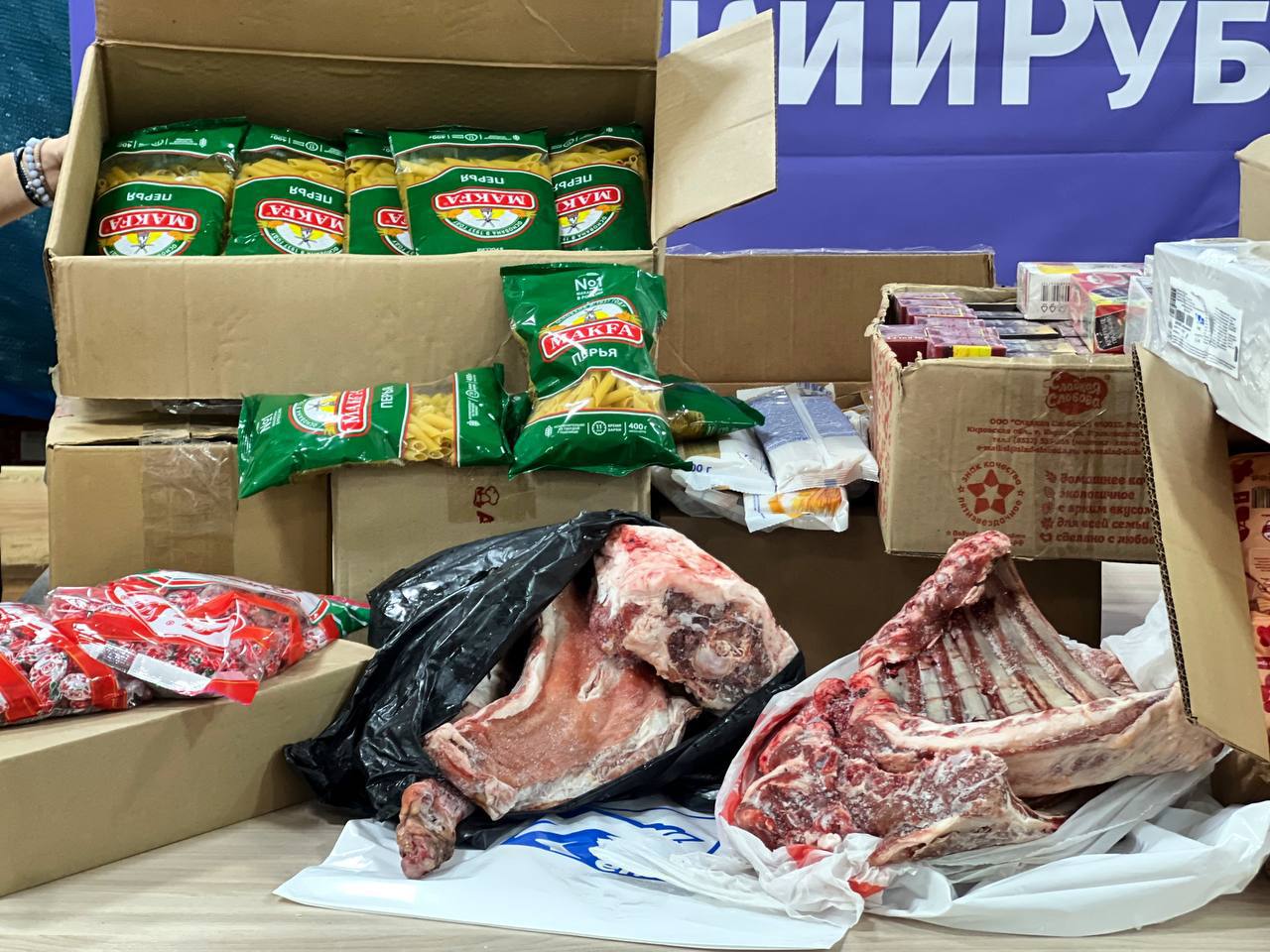 Игорь Кастюкевич: Команда Палаты молодых законодателей при Совете Федерации приехала в волонтерский лагерь Единой России #КурскийРубеж «не с пустыми руками» Игорь Кастюкевич: Команда Палаты молодых законодателей при Совете Федерации приехала в волонтерский лагерь Единой России #КурскийРубеж «не с пустыми руками»