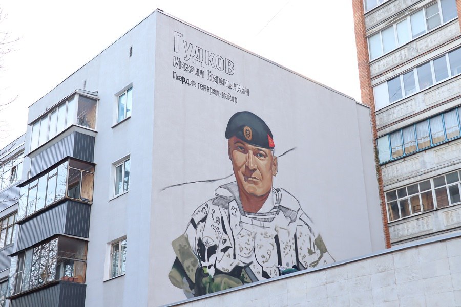 В центре Курска создают мурал, посвященный дважды Герою России Михаилу Гудкову