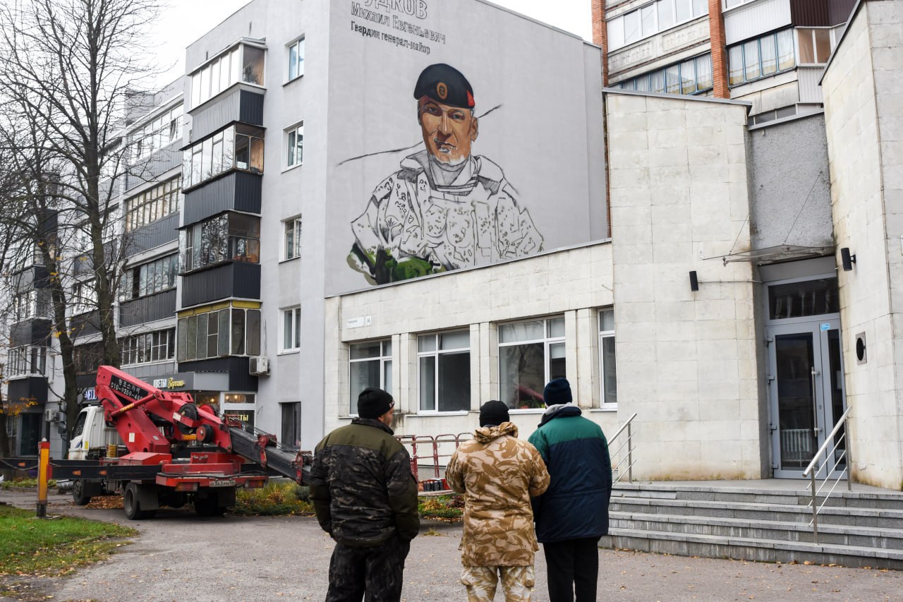 В центре Курска создают мурал в память о дважды Герое РФ Михаиле Гудкове В центре Курска создают мурал в память о дважды Герое РФ Михаиле Гудкове