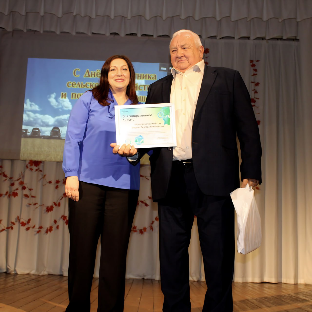 Юрий Астахов: Сегодня в нашем районе — особый, праздничный день! Юрий Астахов: Сегодня в нашем районе — особый, праздничный день!