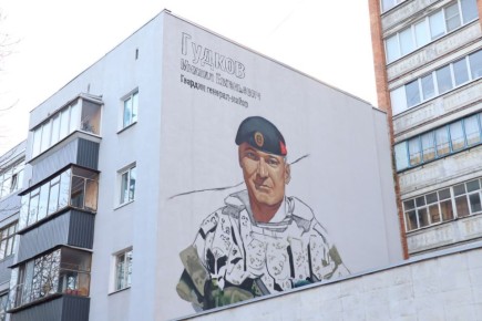 В Курске на фасаде дома № 64 по улице Радищева появится мурал, посвященный дважды Герою Российской Федерации Михаилу Евгеньевичу Гудкову