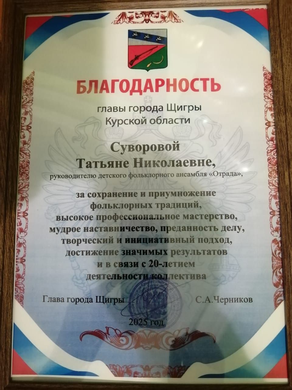 Сергей Черников: Друзья, а сегодня еще событие!