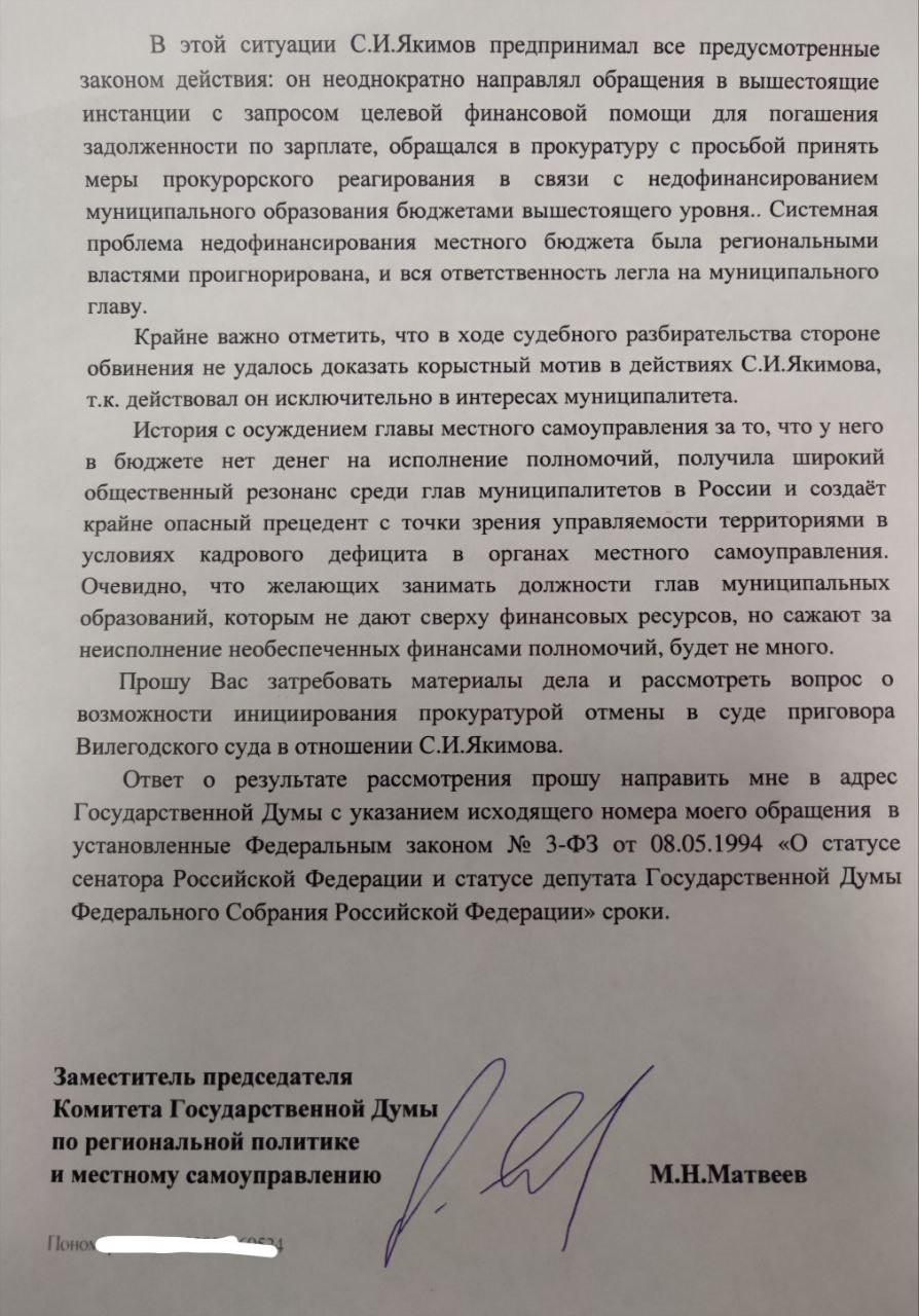Роман Алехин: Когда муниципальная система трещит по швам Роман Алехин: Когда муниципальная система трещит по швам