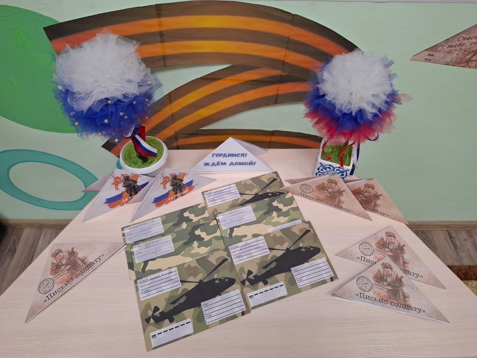 В Черемисиновском центре соцпомощи семье и детям «Содействие» прошло патриотическое занятие, на котором воспитанники написали письма и нарисовали рисунки для солдат и офицеров – участников СВО В Черемисиновском центре соцпомощи семье и детям «Содействие» прошло патриотическое занятие, на котором воспитанники написали письма и нарисовали рисунки для солдат и офицеров – участников СВО