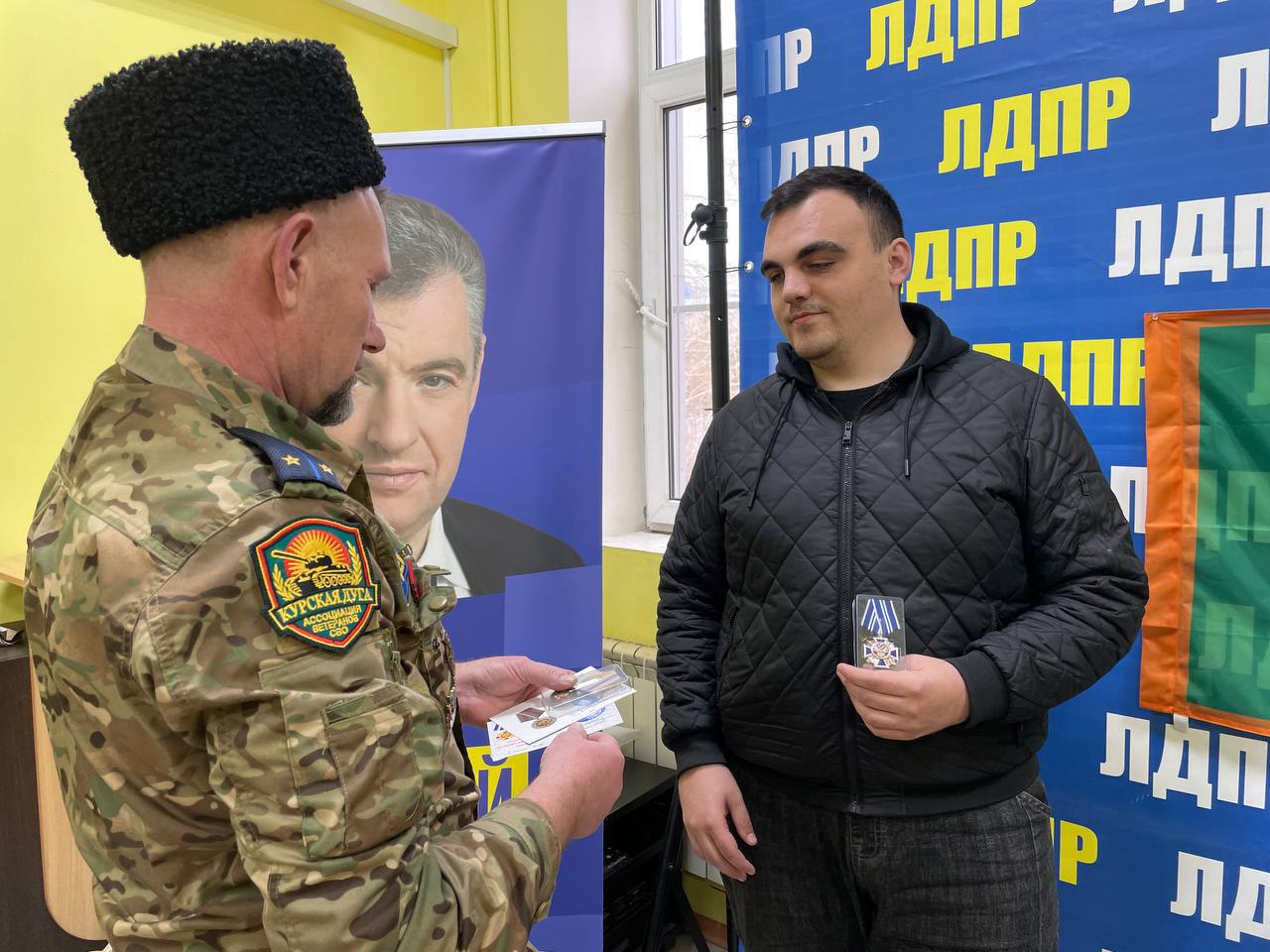 В Курском отделении ЛДПР прошло чествование казаков и награждение отважных защитников Родины В Курском отделении ЛДПР прошло чествование казаков и награждение отважных защитников Родины